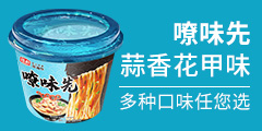 廣東陳村食品有限公司