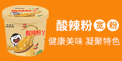 嗨吃家食品科技有限公司