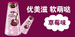 廣東捷成食品有限公司