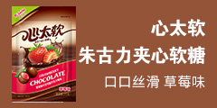 廣東羅賽納食品有限公司
