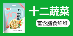 福建省麥德好食品工業(yè)有限公司