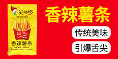 湖南省笑笑食品有限公司
