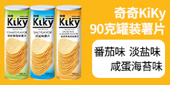 廣東裕生食品工業(yè)有限公司