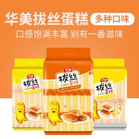 東莞市華美食品集團(tuán)有限公司