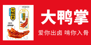 河南星亮點食品有限公司