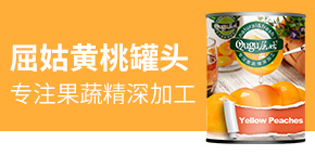 秭歸縣屈姑食品有限公司