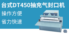 沈陽(yáng)東泰灌裝機(jī)械設(shè)備有限公司