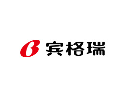 賓格瑞(上海)食品有限公司