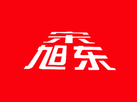 ǿhdʳƷ޹˾
