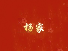 RȪhʳƷ޹˾