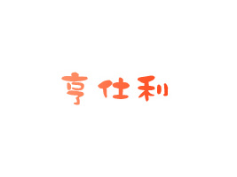 ݺʳƷ޹˾