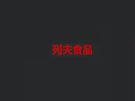 VзʳƷ޹˾