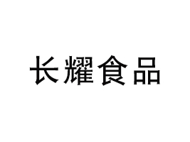 mϪLҫʳƷ޹˾