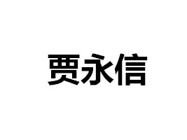 ʳƷ޹˾