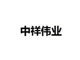 邥I(y)ʳƷ޹˾