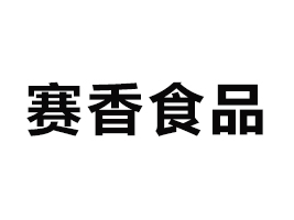 ِʳƷ޹˾