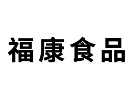 RظʳƷ޹˾