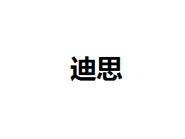 ϵ˼I(y)F(tun)Թ޹˾