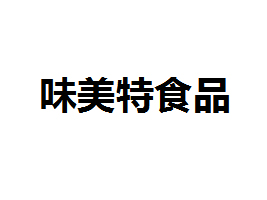 RζʳƷ޹˾