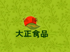 ʳƷ޹˾