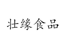 VѾʳƷخa(chn)޹˾