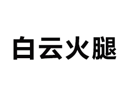 㽭ʡ|аƻ޹˾