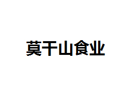 㽭ĪɽʳI(y)޹˾