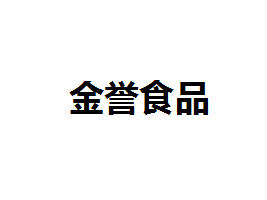 ݽuʳƷ޹˾
