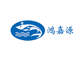 煙臺(tái)市鴻嘉食品有限公司