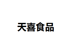 ϲʳƷ޹˾