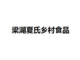 l(xing)ʳƷ޹˾