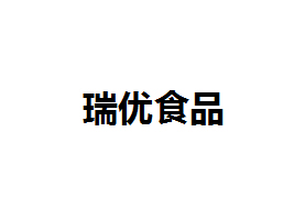 (yng)(yu)ʳƷ޹˾