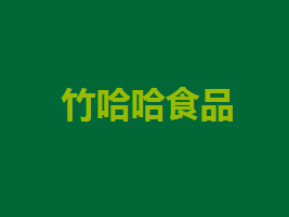 ƽ혿̄(w)޹˾