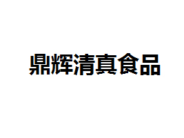 ͲxʳƷ޹˾