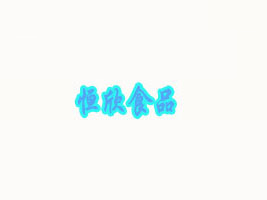 кʳƷ޹˾