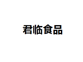RоRʳƷ޹˾