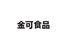 eнʳƷ޹˾