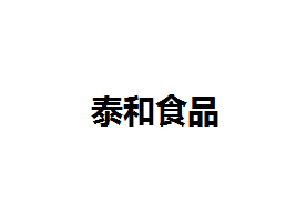 V|̩ͱʳƷ޹˾