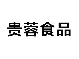 dFʳƷ޹˾