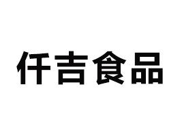 hǪʳƷ޹˾