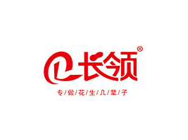 河南長領(lǐng)食品有限公司