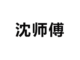 򎟸ʳƷ޹˾
