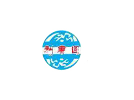 ҈AʳƷ޹˾