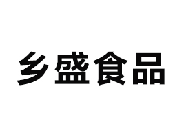 l(xing)ʢʳƷ޹˾