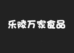 (l)f(wn)ʳƷ޹˾