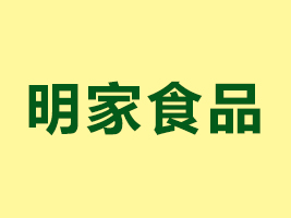 ʳƷ޹˾
