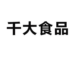 ǧʳƷ޹˾