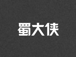 ɶb޹˾
