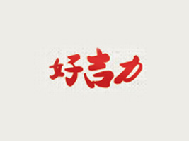 hкüʳƷ޹˾