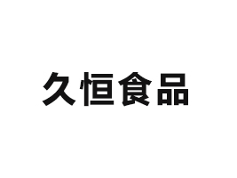 HúʳƷ޹˾